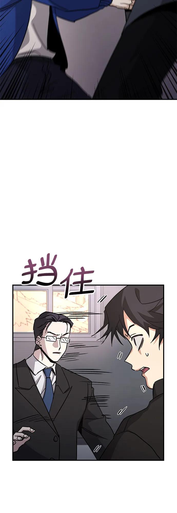 [第31话] 快逃!9