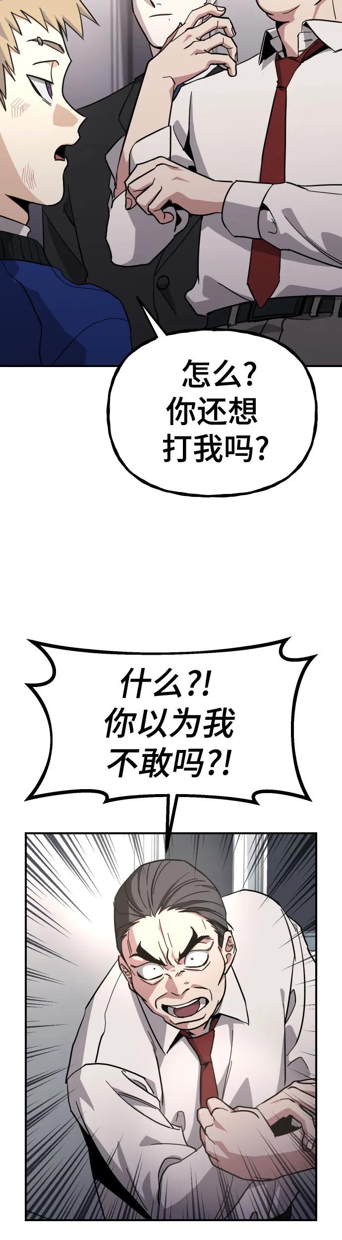 [第32话] 温馨的家13