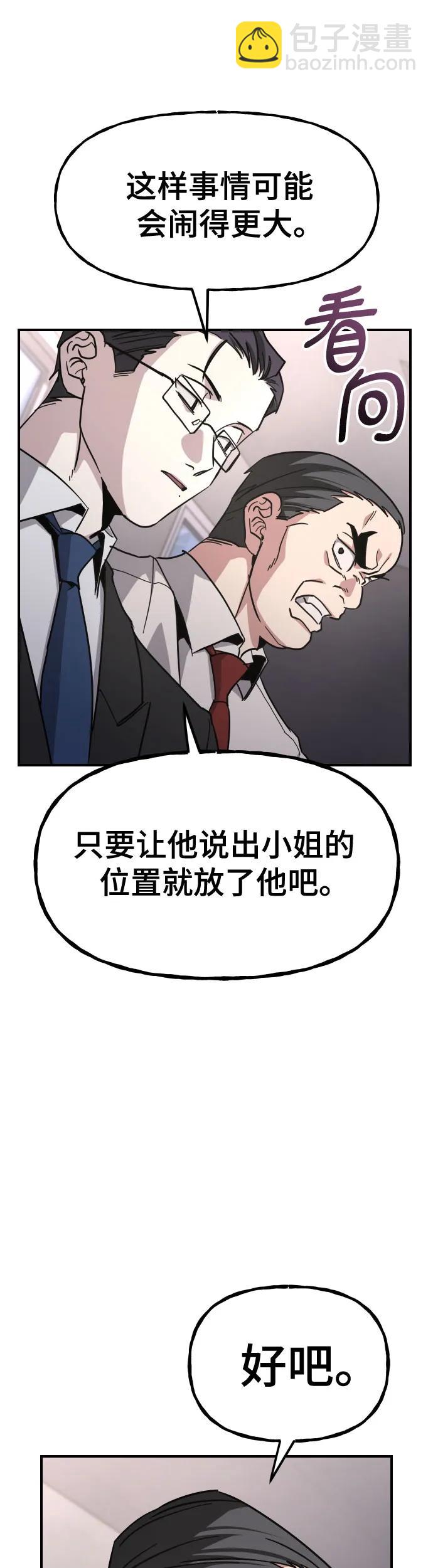 [第32话] 温馨的家14