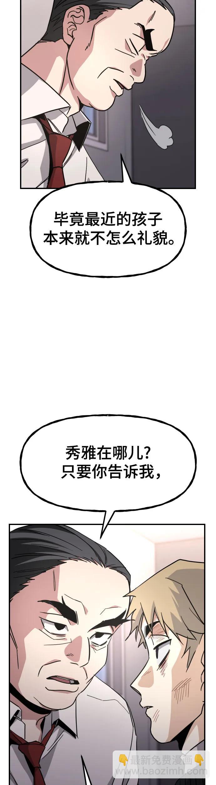 [第32话] 温馨的家15