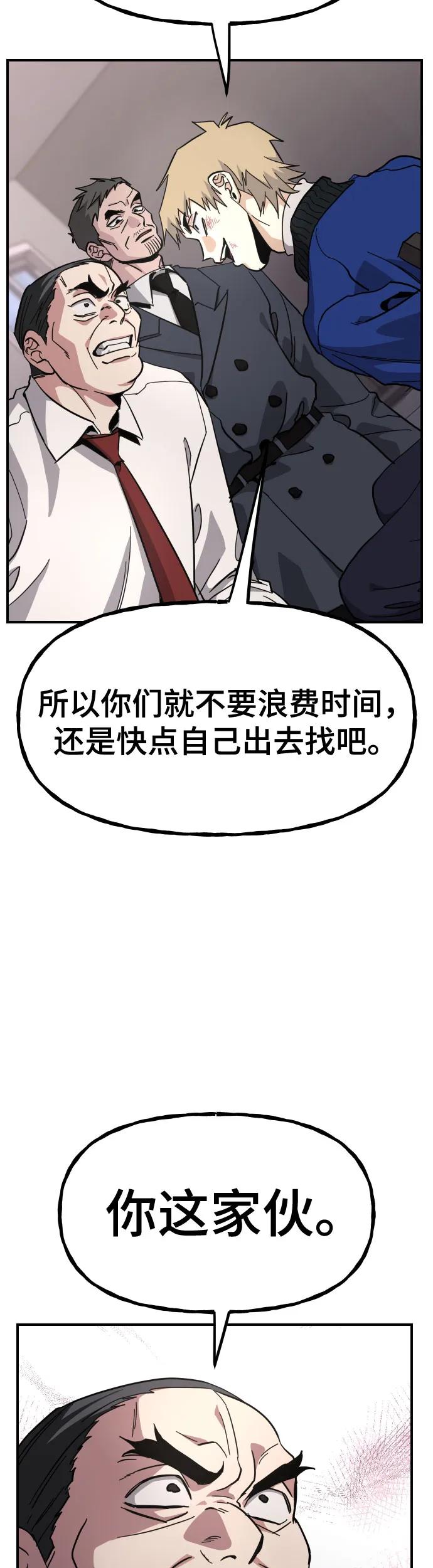 [第32话] 温馨的家17