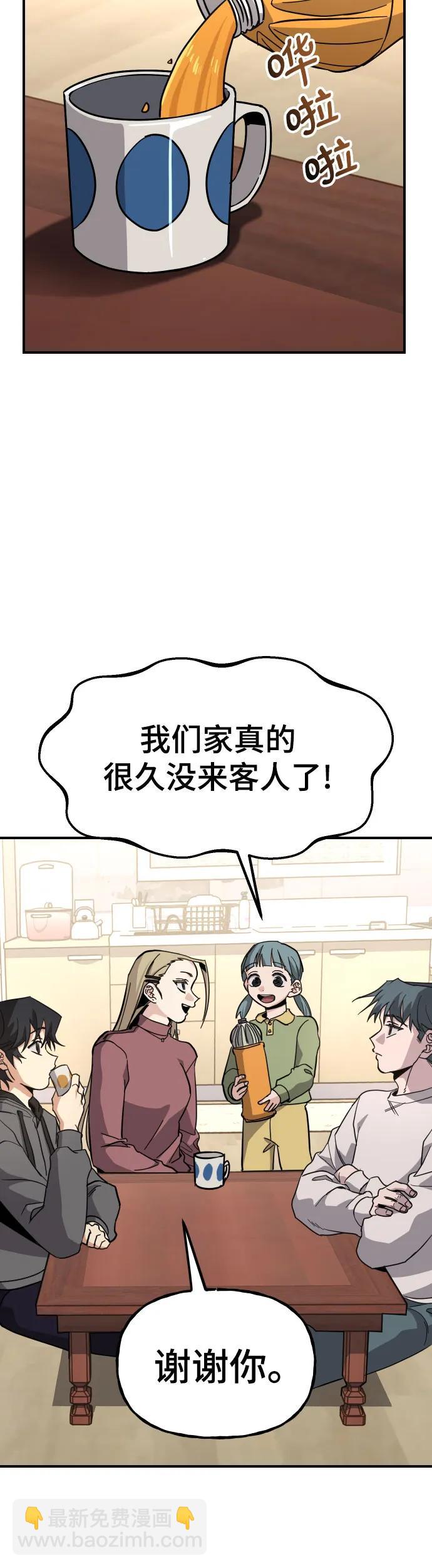 [第32话] 温馨的家25