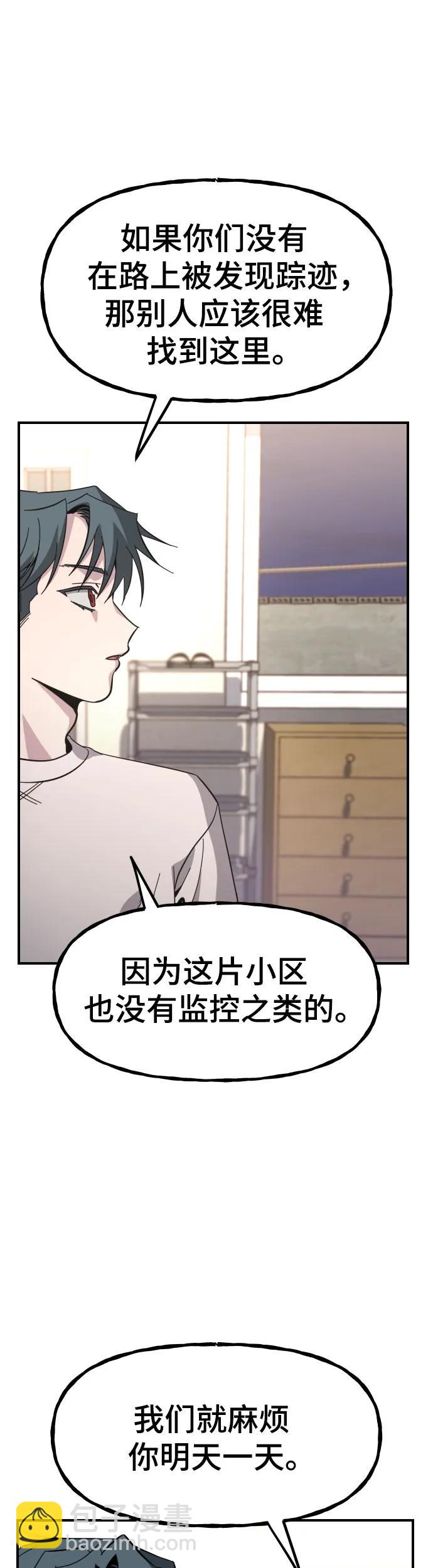 [第32话] 温馨的家26