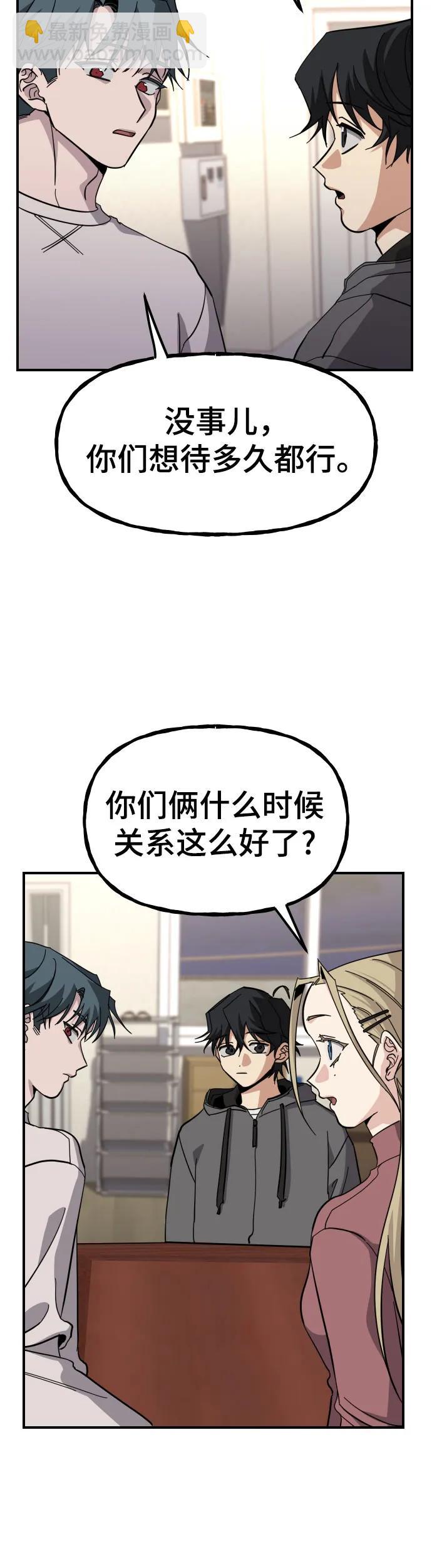 [第32话] 温馨的家27