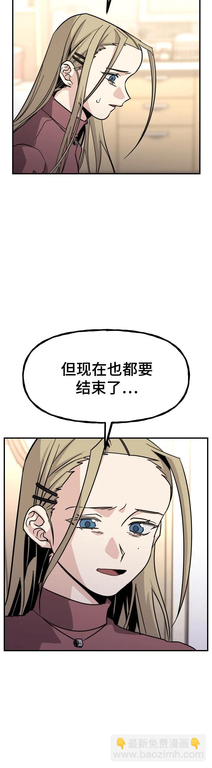 [第32话] 温馨的家33