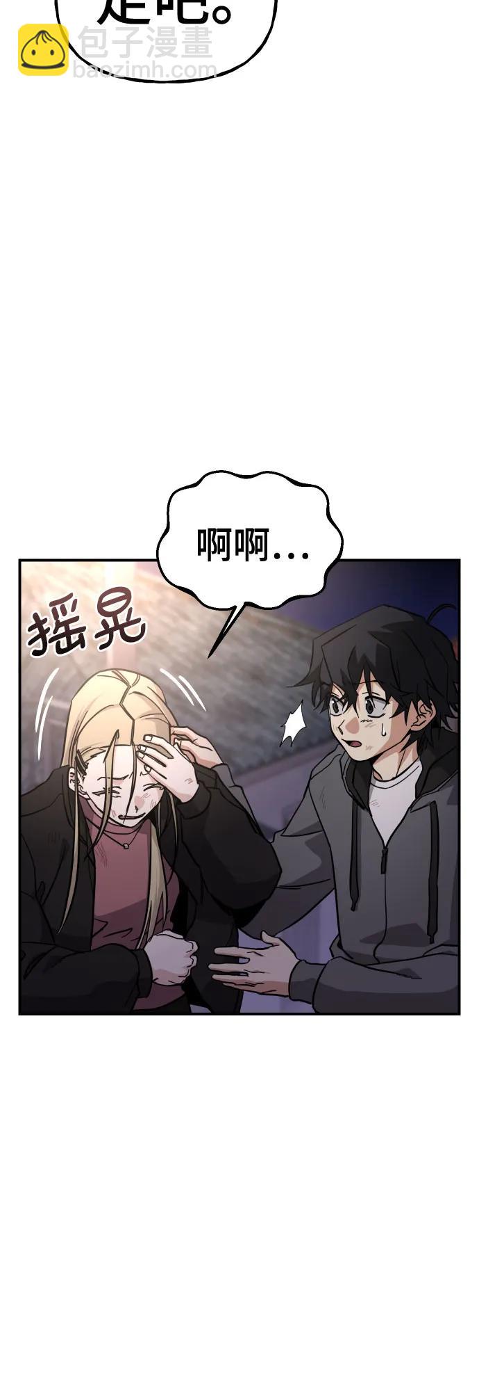 [第32话] 温馨的家4