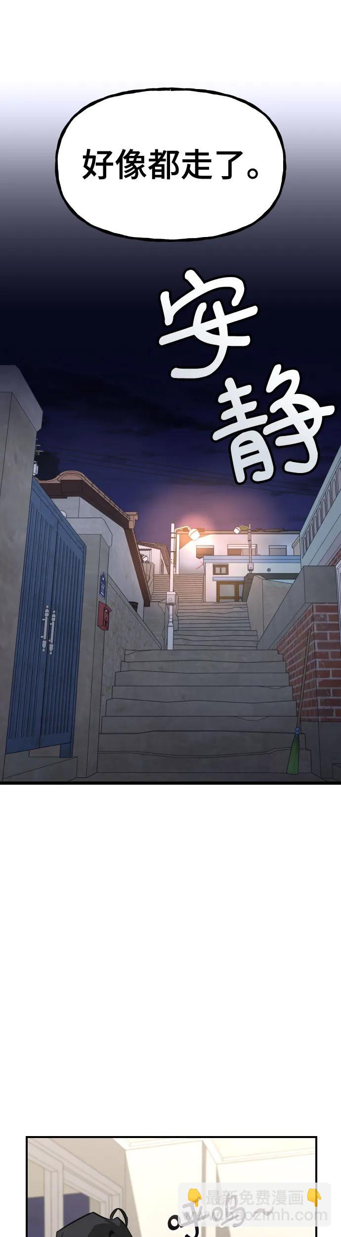 [第32话] 温馨的家41