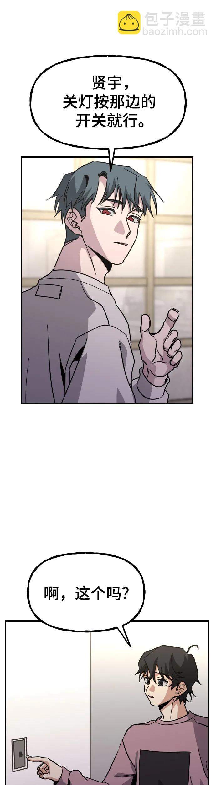 [第32话] 温馨的家45