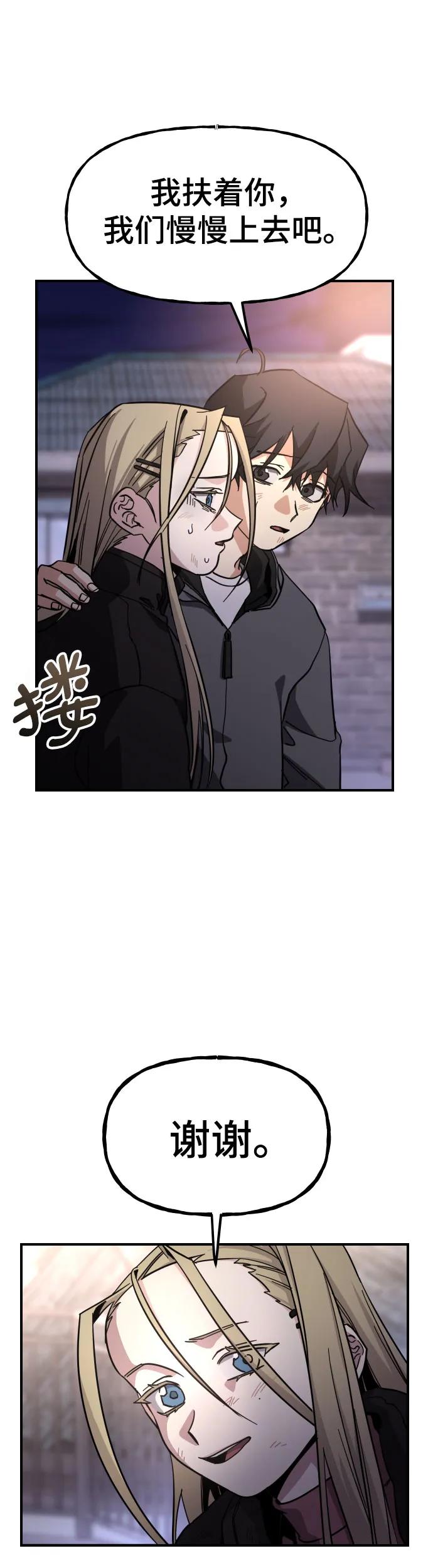 [第32话] 温馨的家5