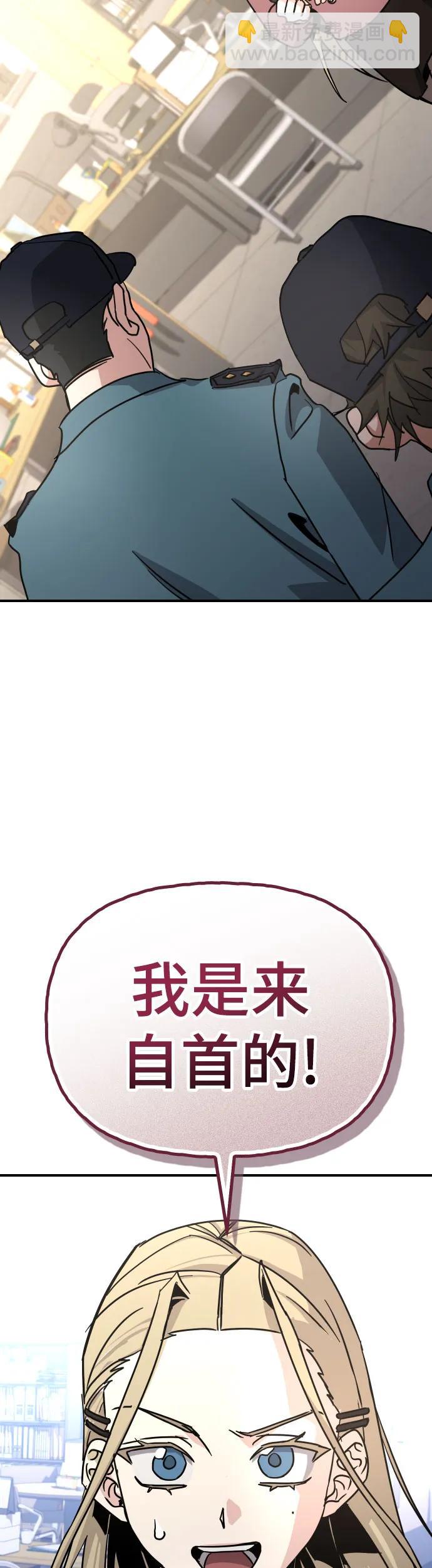 [第32话] 温馨的家59