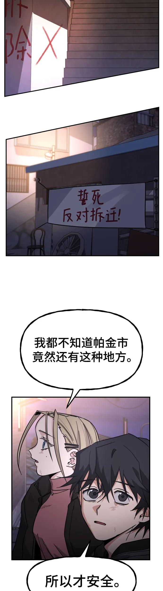 [第32话] 温馨的家7