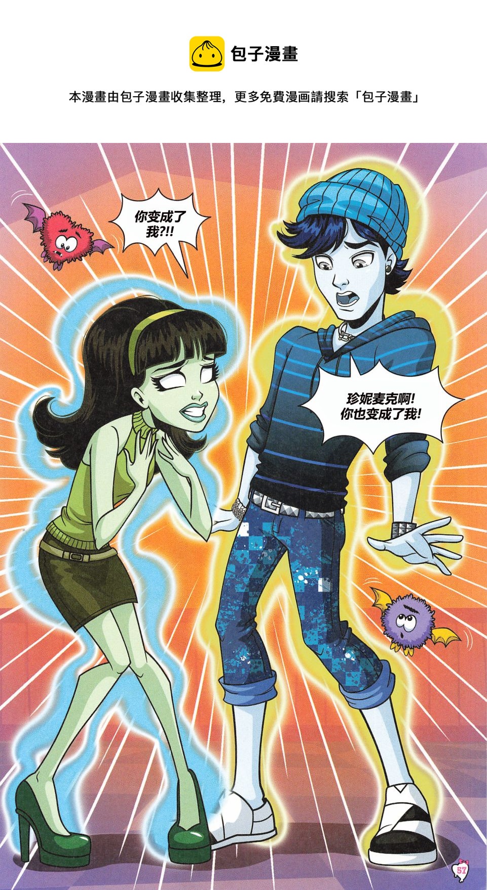 第4话4