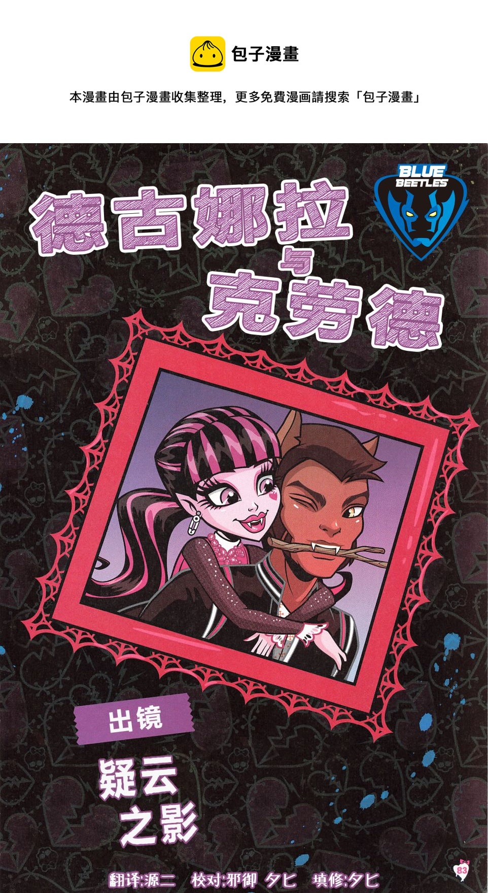 第6话0