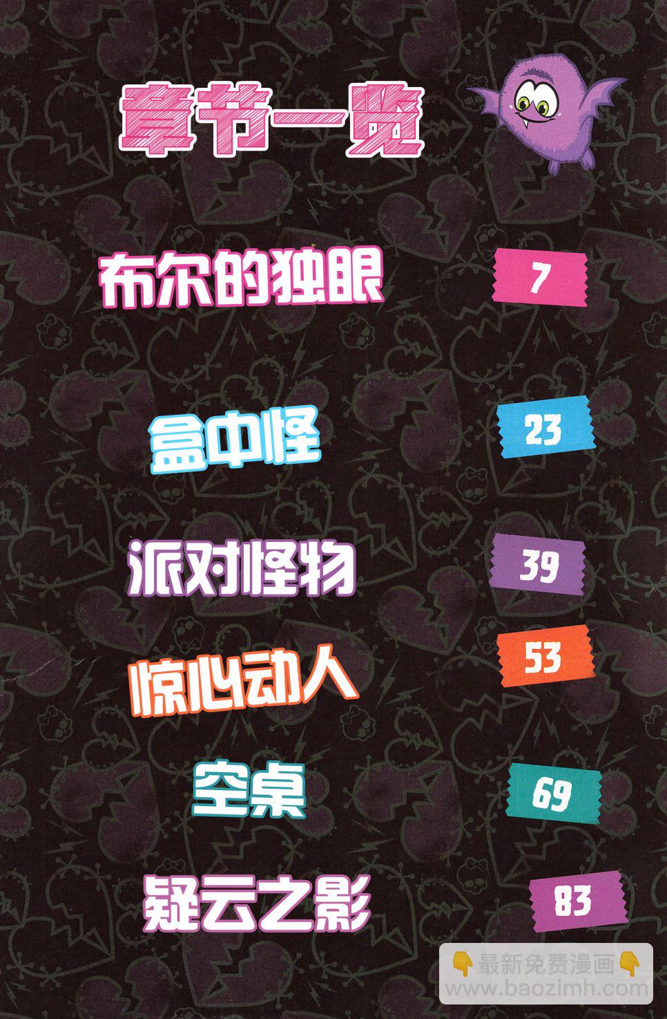 第01卷3