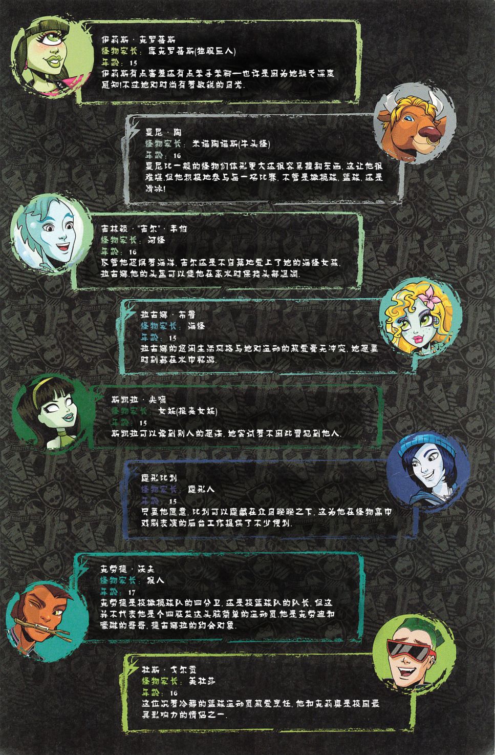 第01卷5