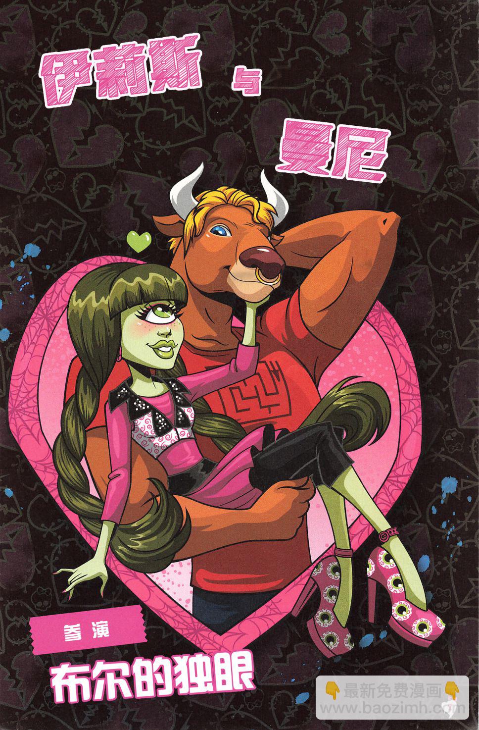 第01卷7