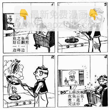 第1回12