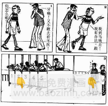 第1回154