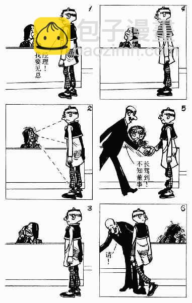 第1回168