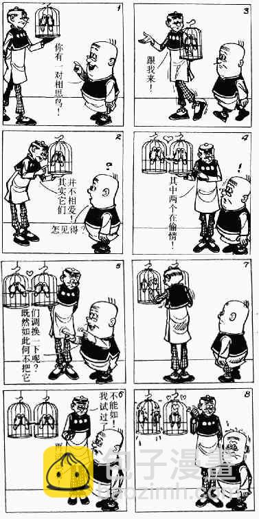 第1回48
