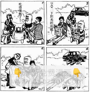 第1回7