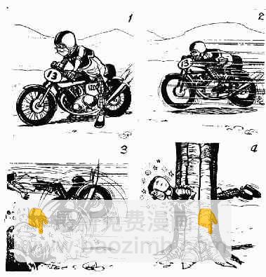 第1回74