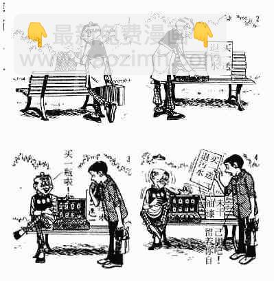 第1回77