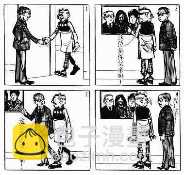 第1回84