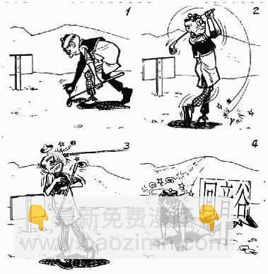 第1回86