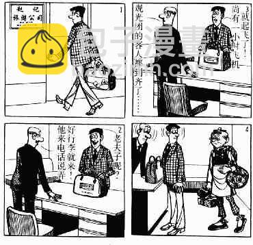 第1回90