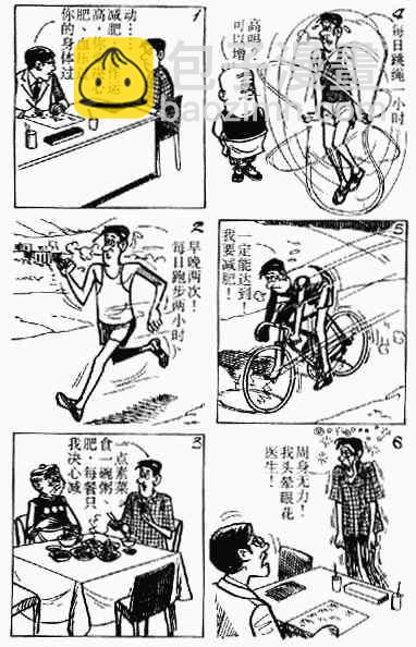 第2回101
