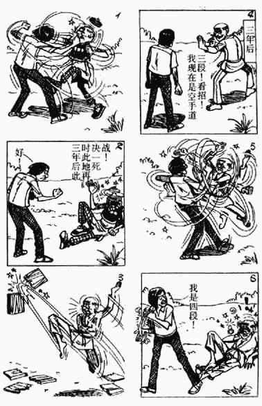 第2回111