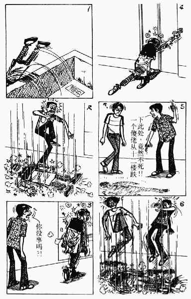 第2回113