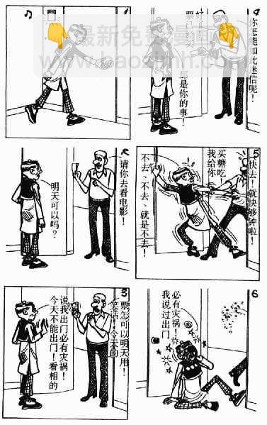 第2回114
