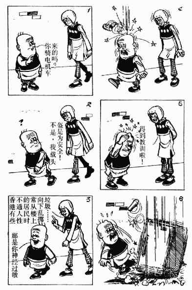 第2回116