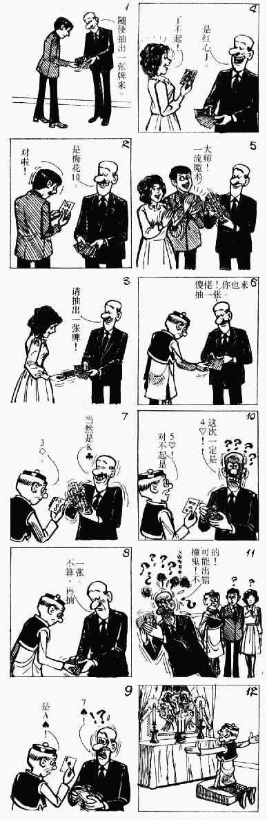 第2回13
