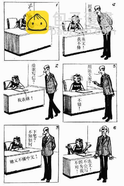 第2回148