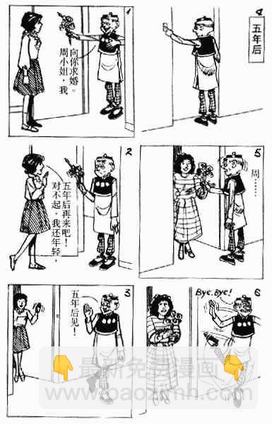 第2回17