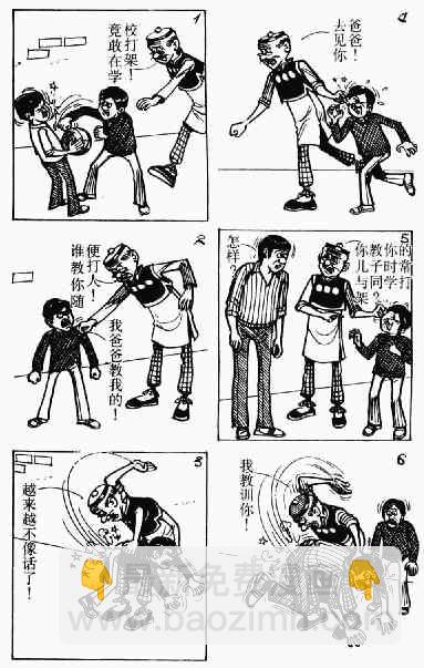 第2回19