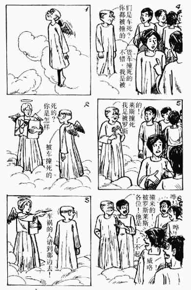 第2回20