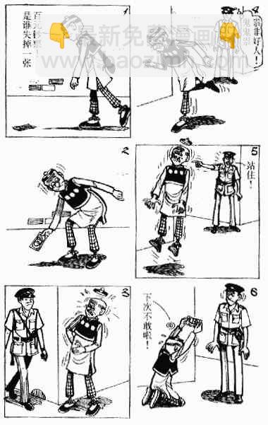 第2回30