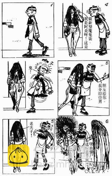 第2回45