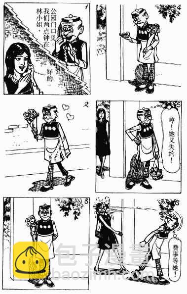 第2回51