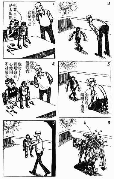 第2回54