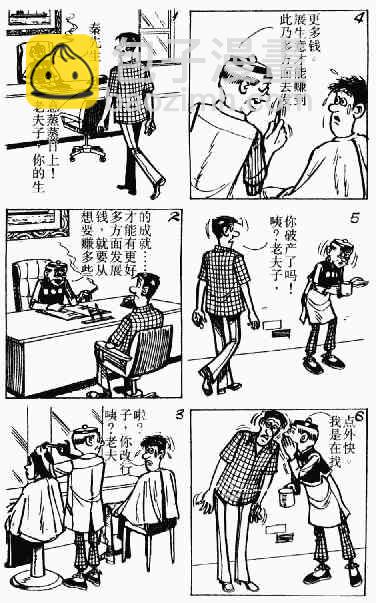 第2回61