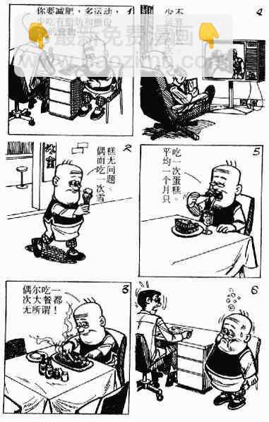 第2回76