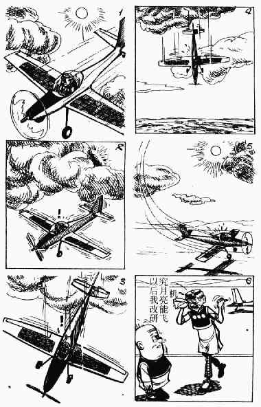 第2回77