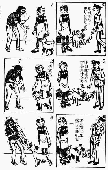第2回78