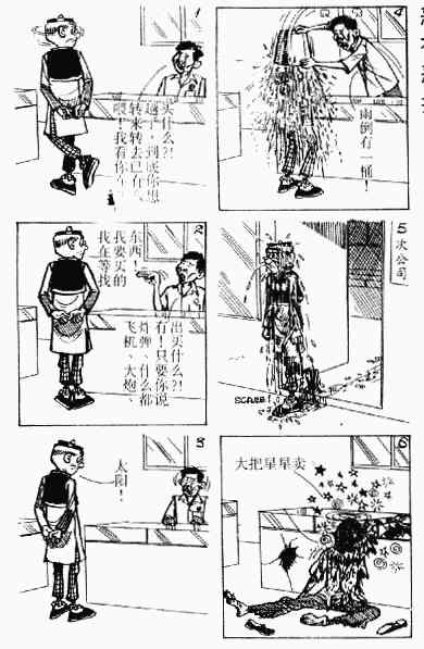 第2回79