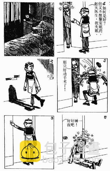 第2回81